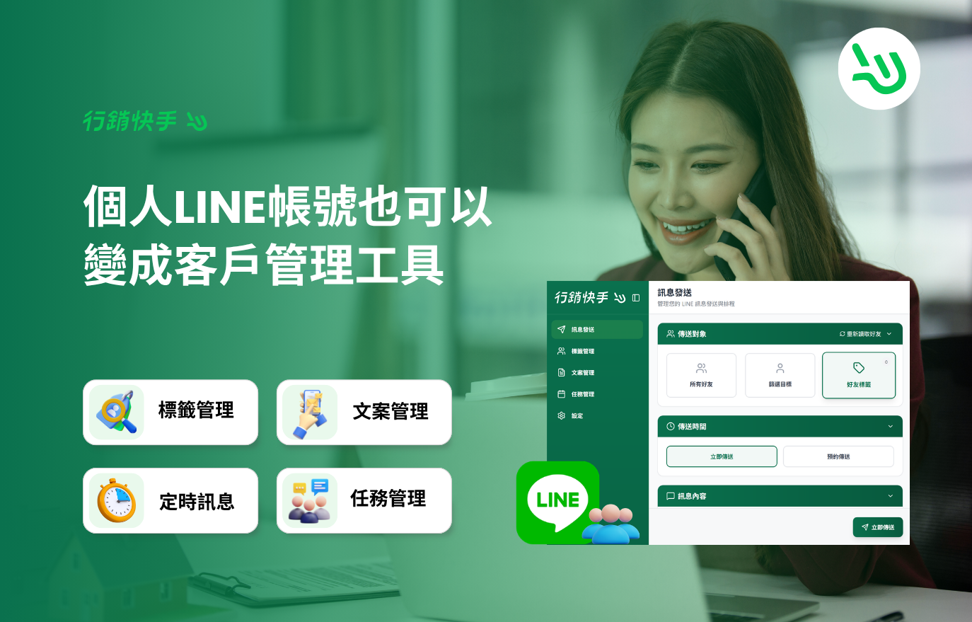 SEO封面