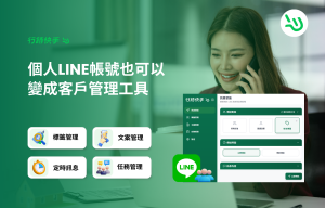 SEO封面